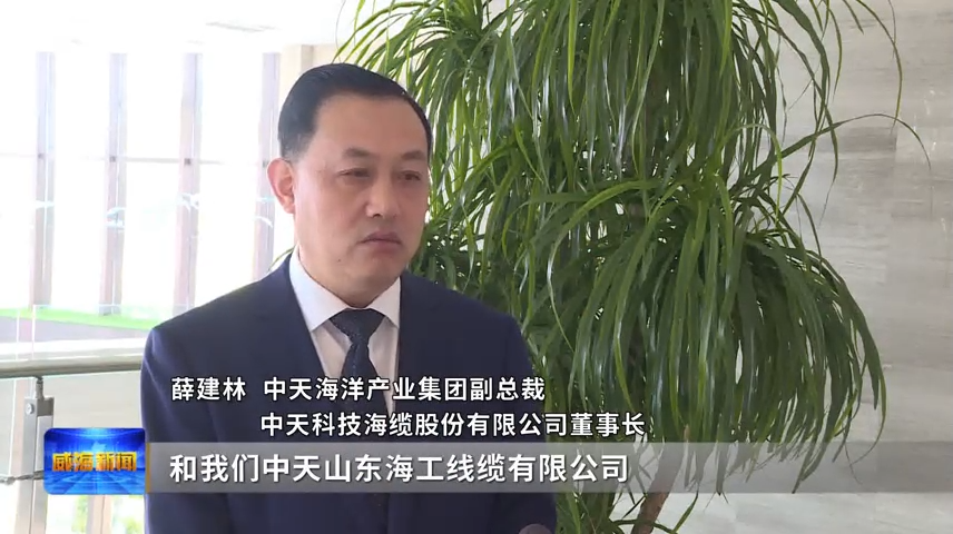半岛（中国）一站式服务平台省电线电缆行业半岛（中国）一站式服务平台